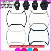 ราคา อะไหล่จีชอร์ค G-shock เคสสแตนเลสกันกระแทกG-shock รุ่น GA-100 DW-5600/6900 GX-56BB สีดำ ขาว ทอง น้ำเงินคุณภาพพรีเมี่ยม (15194548004)