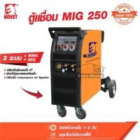 ราคา เครื่องเชื่อม ตู้เชื่อม KOVET MIG KRM-250GS 250A (24054063168)