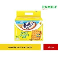 ราคา Malkist มอลคิสท์ แครกเกอร์ รสจืด (16 ซอง) [ขนม] (21706410844)