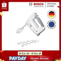 ราคา Bosch เครื่องผสมอาหารแบบมือถือ รุ่น MFQ36400 (17637239903)