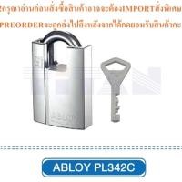 ราคา กุญแจล็อคมาตราฐานสูง(แอ๊ปบลอย)Abloyรุ่นPL342C UKสินค้าใหม่ๆต้องสั่งเบิกจากศูนย์แท้100%PREORDERฟรีSOUNDBARลำโพงบูลทูธพกพา (50707507339)