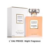 ราคา (L' EAU PRIVEE) Chanel Coco Mademoiselle L' EAU PRIVEE Eau Pour La Nuit Night Fragrance 100 ml กล่องซีล ป้ายคิงพาวเวอร์ (19458366279)