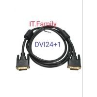 ราคา สายสัญญาณภาพ DVI 24+1 TO DVI 24+1 (สายจอมอนิเตอร์) สายยางสีดำ ยาว 1.8 เมตร (ออกใบกำกับภาษีได้) (43905484171)
