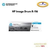 ราคา ตลับดรัม Samsung Drum MLT-R116 ของแท้ประกันศูนย์ (8336441960)