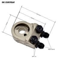 ราคา SK CUSTOM Engine Radiator Adapter Oil Cooler Filter Thermostat Sandwich Plate Elevation Angle 45° A (48254969634)