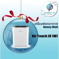 ราคา เครื่องฟอกอากาศ Honey Well Air Touch i8 (6219551679)