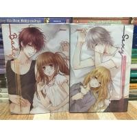 ราคา นิยาย Set Boy For Rent / Sexy Boy For Rent / Badz Boy For Rent ของ แสตมป์เบอรี่ นิยายแจ่มใสมือสอง หนังสือมือสอง jamsai (20875011461)