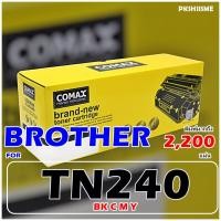 ราคา TONER COMAX TN-240 BK สีดำ-240 สี หมึกพิมพ์คุณภาพสูงจาก Brother ได้ภาพสวย สีสด คมชัด ทุกรายละเอียด (15992921508)