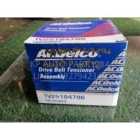 ราคา ACDelco ลูกลอกสายพานแอร์ Optra 1.6 / Aveo 1.4,1.6 /Cruze เบนซิน 1.6 (ทุกปี) (6832582851)