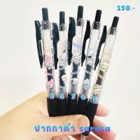 ราคา ปากกาดำ sarasa clip sanrio japan 8.2/2024 (27807570973)
