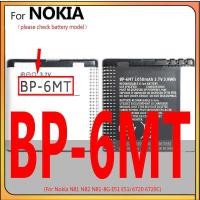 ราคา แบตเตอรี่ BL-2C BL-5C BL-5M BP-6M สำหรับ Nokia 1112 1200 1202 1265 5310 5200 3410 C5-00 N82 E51 (44109266581)