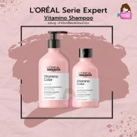 ราคา LOREAL Serie Expert Resveratrol Vitamino Color Shampoo 500ml (2028847228)
