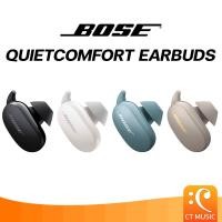 ราคา BOSE Quietcomfort Earbuds หูฟัง (22752701190)