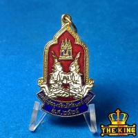 ราคา เหรียญสมโภชกรุงรัตนโกสินทร์ 200ปี พ.ศ.2525 (42072931026)