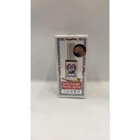 ราคา สเปรย์ แก้ไอ ตราตะขาบ 5 ตัว ขนาด 20ml (14497877394)