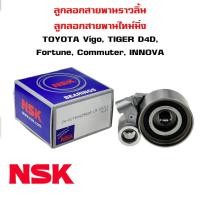 ราคา ลูกลอกสายพานราวลิ้น TOYOTA VIGO , TIGER D4D , COMMUTER , FORTUNER ลูกลอกดันสายพานไทม์มิ่ง วีโก้ ไทเกอร์ ดีโฟดั 13505-0L0 (23579485933)