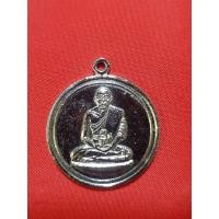 ราคา เหรียญจิ๊กโก๋เล็ก(พัดยศ) เนื้ออัลปาก้ากะไหล่เงิน (ออกวัดวังน้ำขาว) หลวงพ่อเงิน วัดดอนยายหอม ปี06 (15398691026)