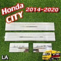 ราคา ชายบันได ฮอนด้าซิตี้ Honda City 2014-2020 กันรอยบันไดสแตนเลส (LA) (23290114748)