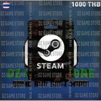 ราคา Steam Wallet 1000/1500/2000 THB (26301169459)
