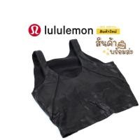 ราคา lululemon ✔sport bar สปอร์ตบรา Designed in Vancouver ✔สินค้าแท้ 100% (25751936648)