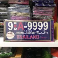 ราคา กรอบป้ายทะเบียนกันน้ำ (สั้น + สั้น) ขอบเล็ก สแตนเลสSale‼️โละสต๊อก (6571803899)