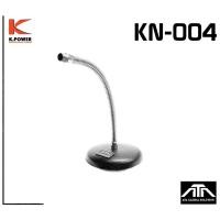 ราคา ขาไมค์ตั้งโต๊ะ K.POWER KN-004 ฐานกลม พร้อมใช้ ขาไมค์ตั้งโต๊ะ **อย่างดี** ยี่ห้อ K.POWER ฐานเหล็ก ฐานหนัก ( แถมคอไมค์ ) ส (5020000569)