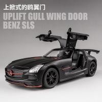 ราคา [คลังสินค้าพร้อมขายร้อน] Benz sls Alloy Car Green Magic Car Model gtr Model gt Car amgt Toy Car 1: 64 18 (43129424863)