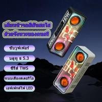 ราคา ลําโพงซับวูฟเฟอร์บลูทูธไร้สาย TWS สเตอริโอ Cyberpunk 3D Wireless Bluetooth Speaker ลำโพงไร้สาย ลำโพง (25512159370)
