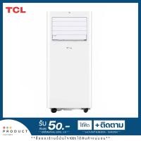 ราคา [ลดเพิ่ม 50.-] TCL แอร์เคลื่อนที่ รุ่น TAC-09CPA/RS ขนาด 9,000 บีทียู (28306544160)