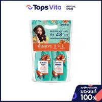 ราคา REJOICE รีจอยส์แชมพูริชซอฟท์สมูท 370มล. ฟรีครีมนวดผม 370มล. [4902430956659] (49006883678)