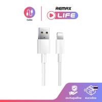 ราคา Remax Cable รุ่น RC-C066 สายชาร์จ Fast Charge สำหรับ USB to iPh ชาร์จเร็ว 2.4A มีประกันศูนย์ไทย (40603409074)