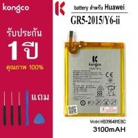 ราคา แบตเตอรี่ Y62 สำหรับ Huawei Y6-ii Y62 GR5-2015 battery H396481EBC แบตโทรศัพท์ ความจุสูง ประกัน 1 ปี (28069267675)