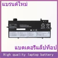 ราคา L20M4P71 is suitable for Lenovo ThinkPad X1 Yoga Gen 6 7 8 L20C4P71 laptop battery (45604158226)