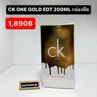 ราคา CK ONE GOLD EDT 200ML กล่องซีล (22058435832)