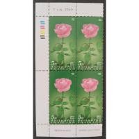 ราคา [แสตมป์ไปรษณีย์ไทย ยังไม่ใช้] ปี 2549 B4 มุมวันที่ ชุด กุหลาบชมพู, (ดวงเดี่ยว) หน้าดวง 5 บาท (29372819670)