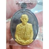 ราคา หลวงพ่อสิน วัดละหารใหญ่ รุ่นเสาร์ ๕ มหาปราบ หลังหนุมาน (KP5110) (25575680920)