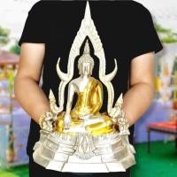 ราคา พระพุทธชินราช เนื้อ 2 กษัตริย์ยุคต้น)จัดสร้างและปลุกเสกวัดพระศรีรัตนมหาธาตุ จ.พิษณุโลก (หน้าตัก5นิ้ว สูง30ซม.) B (21411023527)