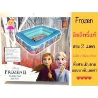 ราคา สระน้ำเด็ก สระเป่าลม สระน้ำเป่าลม สระว่ายน้ำเป่าลม frozen ขนาด 2 เมตร (5320377693)
