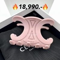 ราคา New celine large hair claw ที่หนีบผม ตัวหนีบผม ชมพู น่ารักสุดๆ (40828805150)