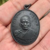 ราคา เหรียญหลวงพ่อแดง วัดเขาบันไดอิฐ จ.เพชรบุรี แจกผ้าป่า ปี2516 เนื้อทองแดงรมดำแห้งเดิมๆ บล็อค7หางตรงยาว (20392956638)