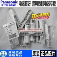 ราคา Panasonic SR-DG153 SR-DG183 หม้อหุงข้าวเปิดฝาตะขอสวิตช์พร้อมสปริง (40526570441)