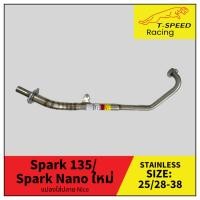 ราคา [ฟรีประเก็นปากท่อ] คอท่อ Yamaha Spark 135/ Nano ใหม่ ยาวใส่ปลายไนซ์ ลายปล้อง สแตนเลส 304 Size 25/ 28-38 mm. (22541438211)