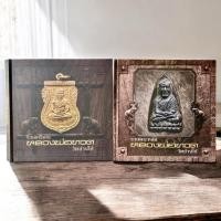 ราคา หลวงพ่อทวดวัดช้างให้ ชุดหลวงพ่อทวด รวมรูปหล่อ และเหรียญ หลวงพ่อทวดวัดช้างให้ (43253922668)