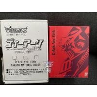 ราคา Digimon Tamers D-Ark 15th Matsuda Takato Color (8607323168)