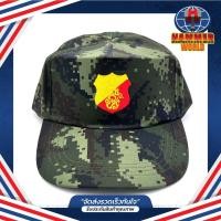 ราคา หมวกแก๊ป ทหารบก ลายพรางเขียว ทบ. (18149843615)