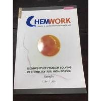 ราคา CHEMWORK siries4 รวมโจทย์ข้อสอบคุณภาพวิชาเคมี (21116396142)