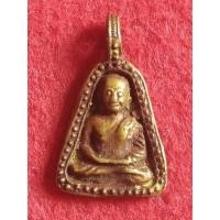 ราคา เหรียญหล่อโบราณหลวงพ่อเงิน วัดบางคลาน พิมพ์จอบใหญ่ พิจิตร (19200914366)