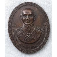 ราคา เหรียญนายพลเอกพระเจ้าบรมวงค์เธอ กรมพระกำแพงเพชรอัครโยธิน ที่ระลึกครบรอบ 72 ปี เหล่าทหารสื่อสาร ปี 2539 (25394037448)