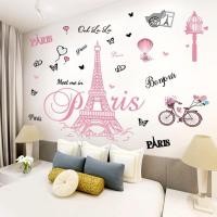 ราคา สีชมพูปารีสสติ๊กเกอร์ติดผนังจักรยานบอลลูนอากาศร้อนหอไอเฟลสติ๊กเกอร์ติดผนังเปลือกและติดปารีสทาวเวอร์ตกแต่งผนังศิลปะสติ๊กเกอร์สําหรับห้องนอนห้องนั่งเล่นโซฟาฉากหลังทีวี (52707409367)