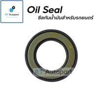 ราคา USE FOR ซีลล้อหลัง Ford Ranger Mazda Fighter 95-04 2wd 4wd / ซีลล้อ เรนเจอร์ ไฟเตอร์ UB40-26-154 / UH71-26-157 (8985857547)